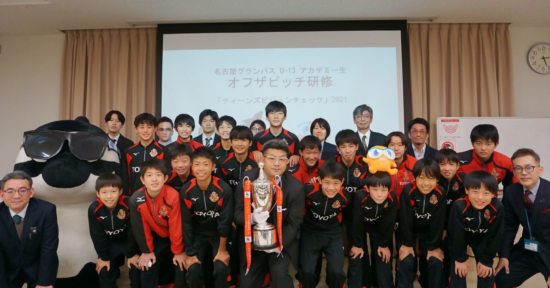 グランパスアカデミー キクチメガネ スポーツビジョンってなに にお答えします 前編 キクチメガネ公式 Note