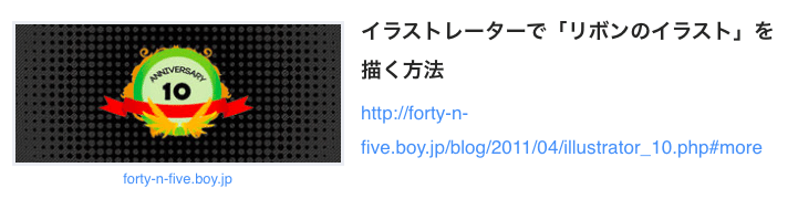 スクリーンショット 2021-12-24 11.51.29