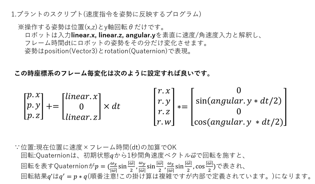 スクリーンショット 2021-12-24 120049