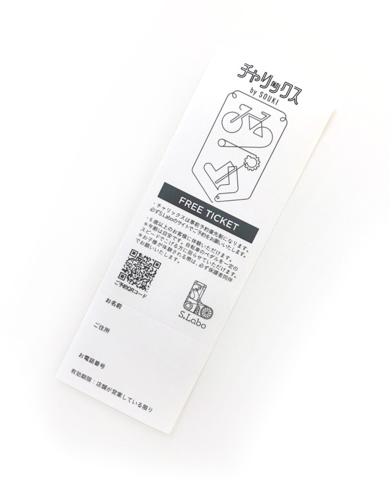 画像3を拡大表示