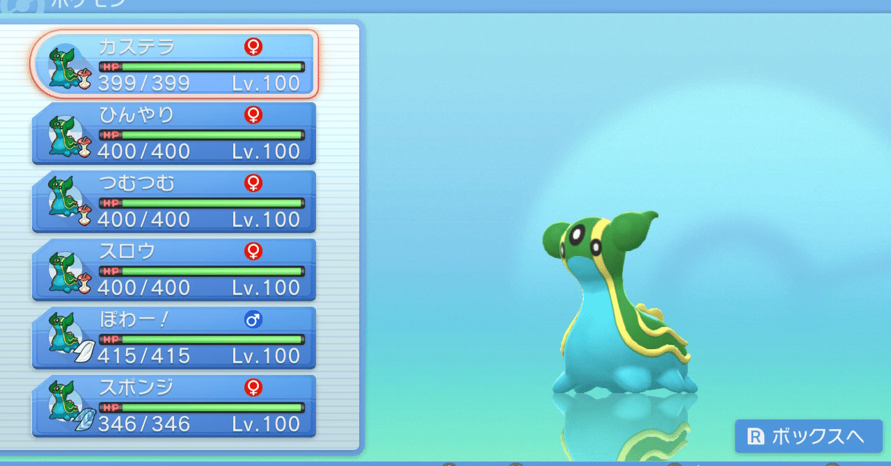 ポケモンBDSPストーリー自動化コントローラー ポケモンリーグ