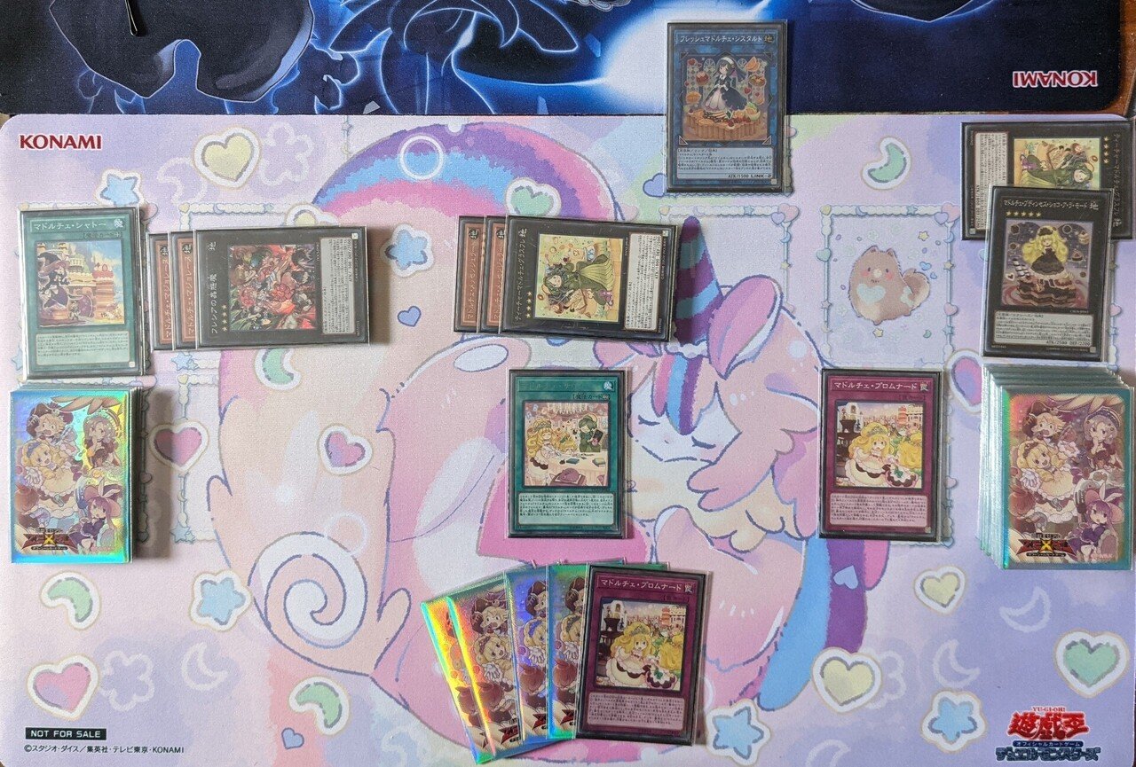 遊戯王歴1年未満の私がお伝えするマドルチェデッキ｜にたひん