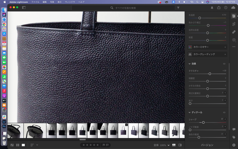 スクリーンショット 2021-12-24 12.37.03