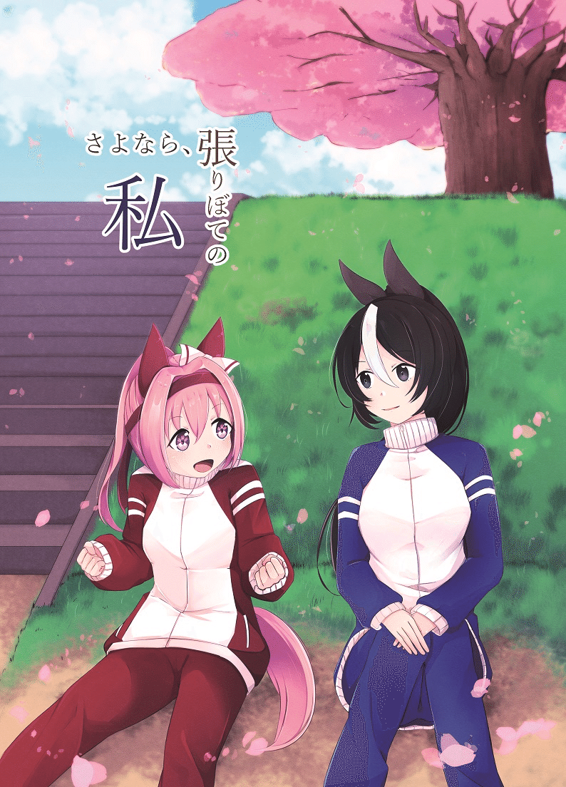 コミックマーケットC99に参加します&同人誌のちょっとした話｜ストーム叉焼