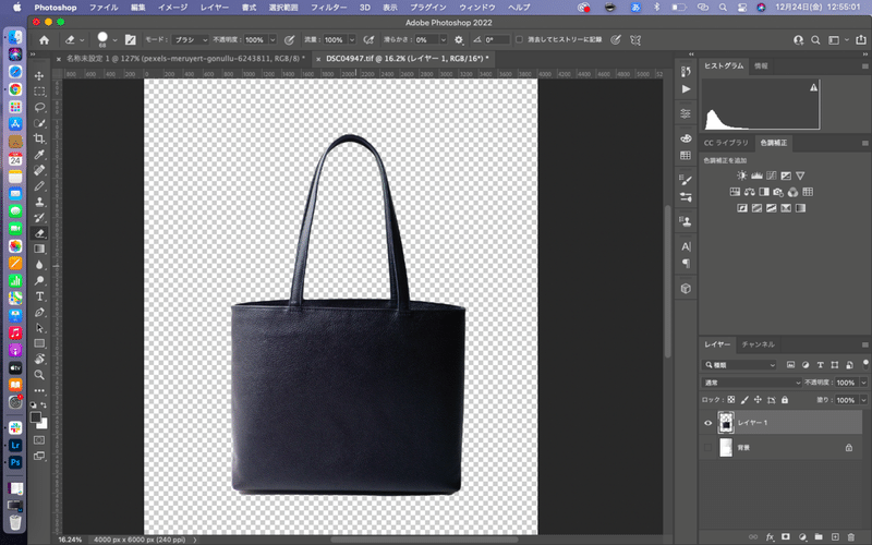 スクリーンショット 2021-12-24 12.55.01