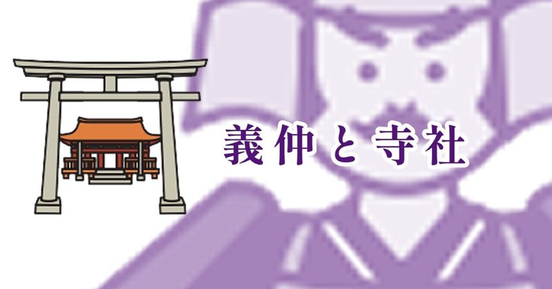 夛伎奈弥八幡神社（たきなみはちまんじんじゃ）