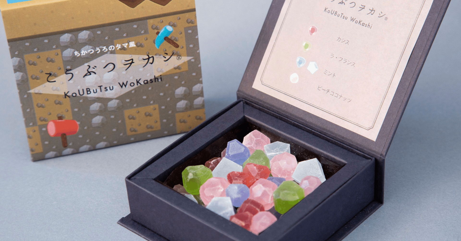 ポケットモンスター ブリリアントダイヤモンド シャイニングパール の発売を記念した ブリリアントシャイニングフェスティバル から ちかつうろのタマ風 こうぶつヲカシ が発売 ハラペコラボ公式note Note