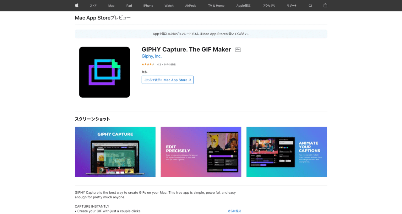 「GIPHY-Capture-The-GIF-Maker」をApp-Storeで