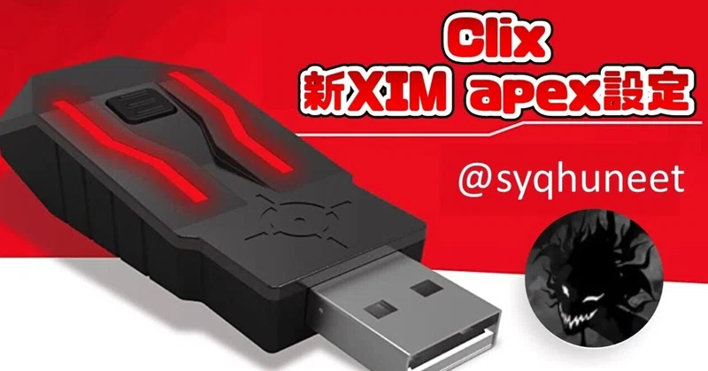XIMAPEX付きマウサーセット ps4 xim4 マウサーセットの通販 by dalt 