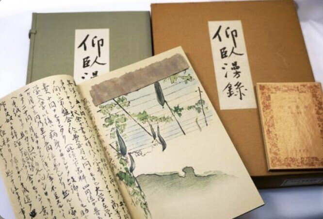 正岡子規 全十五卷 コメント必須 | web-flake.com
