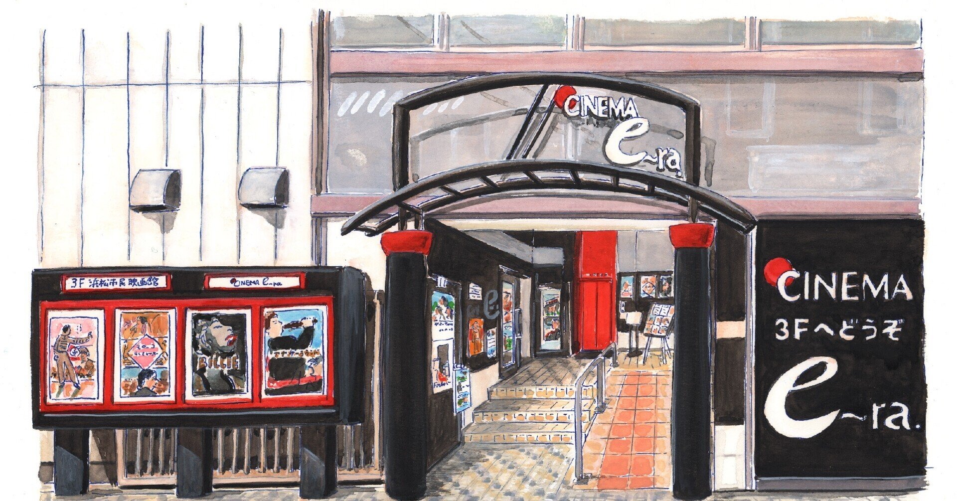 イラストレーター 信濃八太郎が行く 単館映画館 あちらこちら シネマイーラ 静岡 浜松 Wowow イラストレーター 信濃八太郎が行く 単館映画館 あちらこちら シネマイーラ 静岡 浜松 Wowow