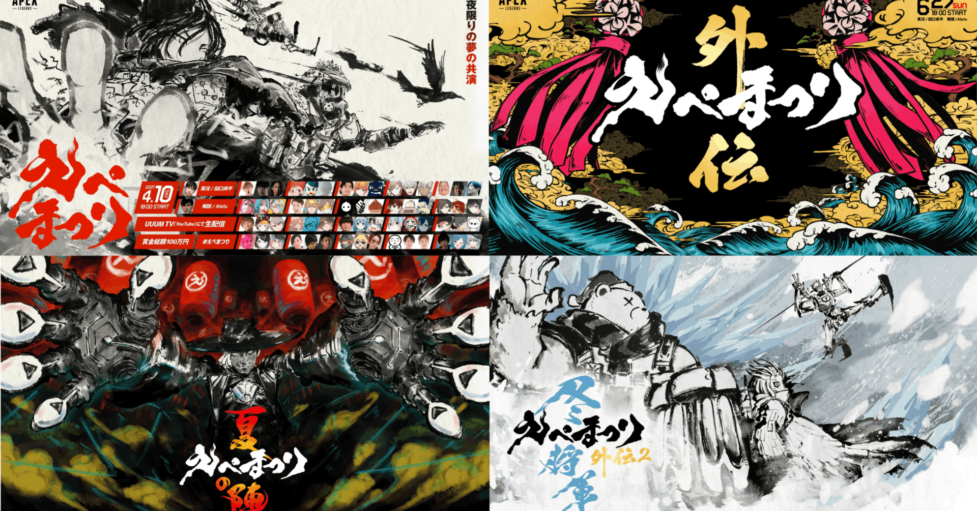 えぺまつり のこだわりと熱量を伝えたくて裏方座談会しました 前編 Uuum Note えぺまつり のこだわりと熱量を伝えたくて裏方座談会しました 前編 Uuum Note