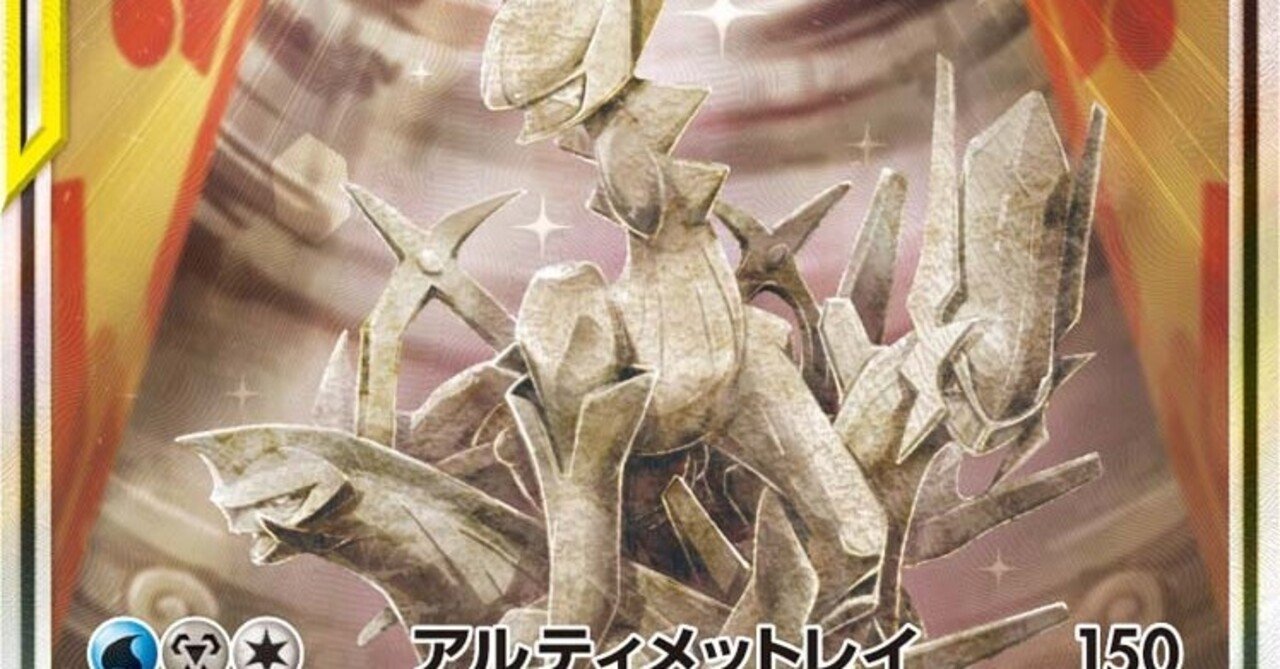 うちまくれ ロマン砲 猫の手三神 ごーすと Note