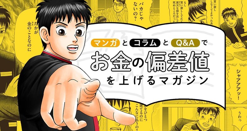 お金の帝王学アドバイス　スペシャルパック お金の帝王学 | ジェームス・スキナー |本 | 通販 | Amazon