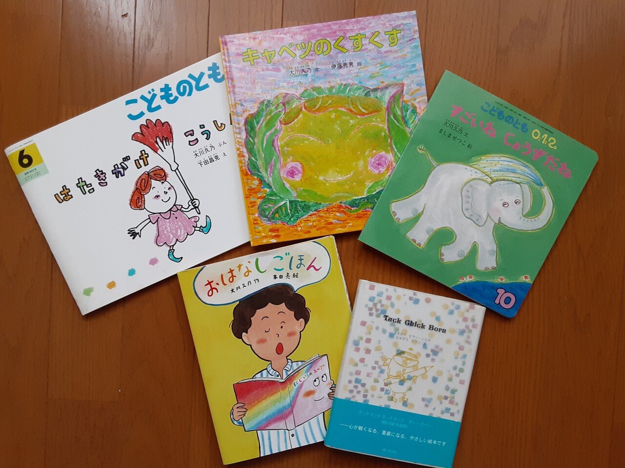 文章絵本作家の大川久乃さんに聞いてみました。｜ニジノ絵本屋