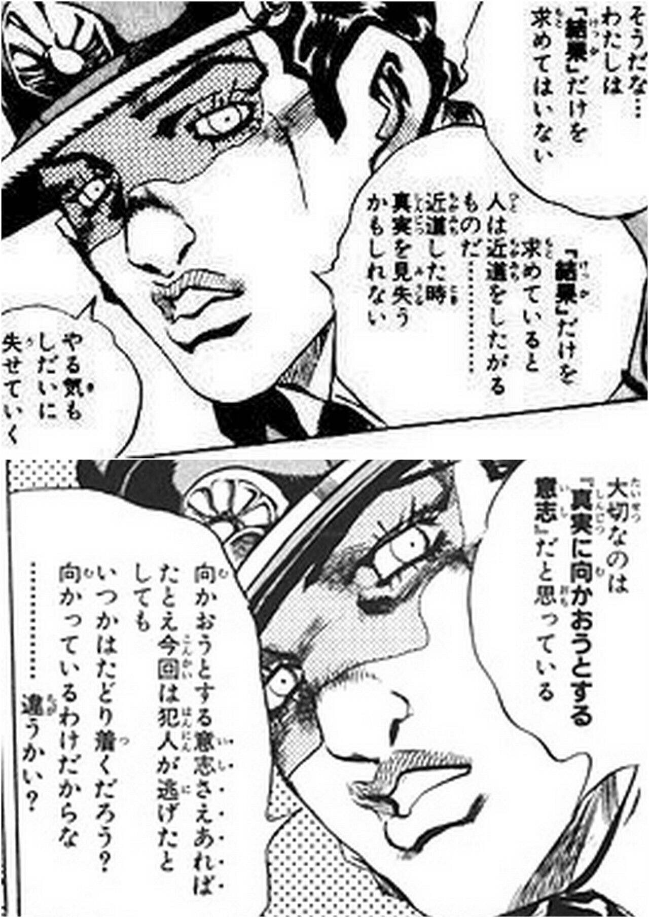 ジョジョ第五部 の新着タグ記事一覧 Note つくる つながる とどける