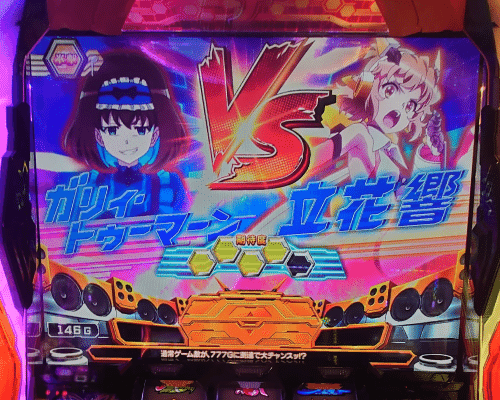137 パチスロ稼働日記【戦姫絶唱シンフォギア 勇気の歌】止まら 137 パチスロ稼働日記【戦姫絶唱シンフォギア 勇気の歌】止まら