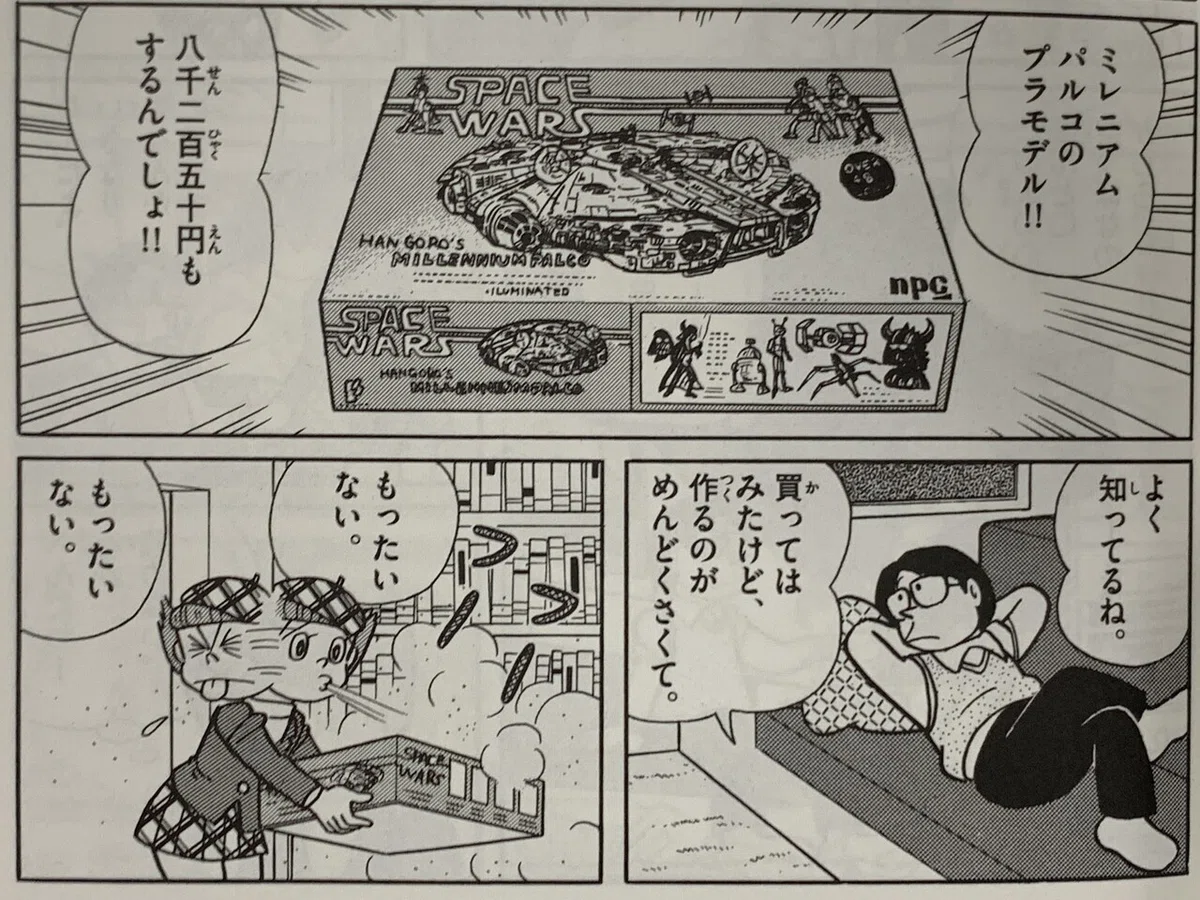 画像2