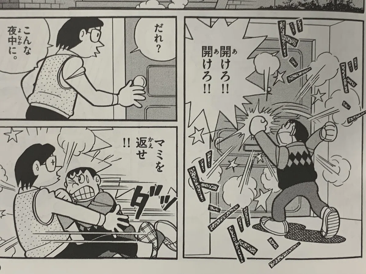 画像3