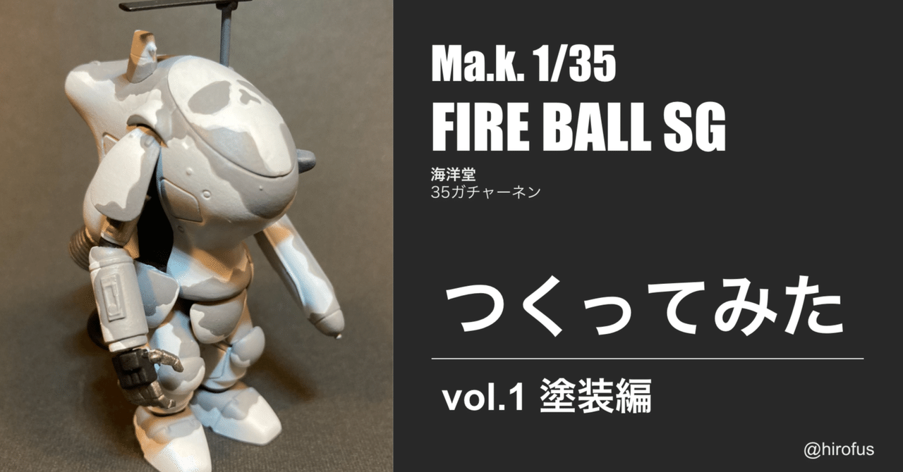 Amazon | 海洋堂 アートプラ ARTPLA マシーネンクリーガー