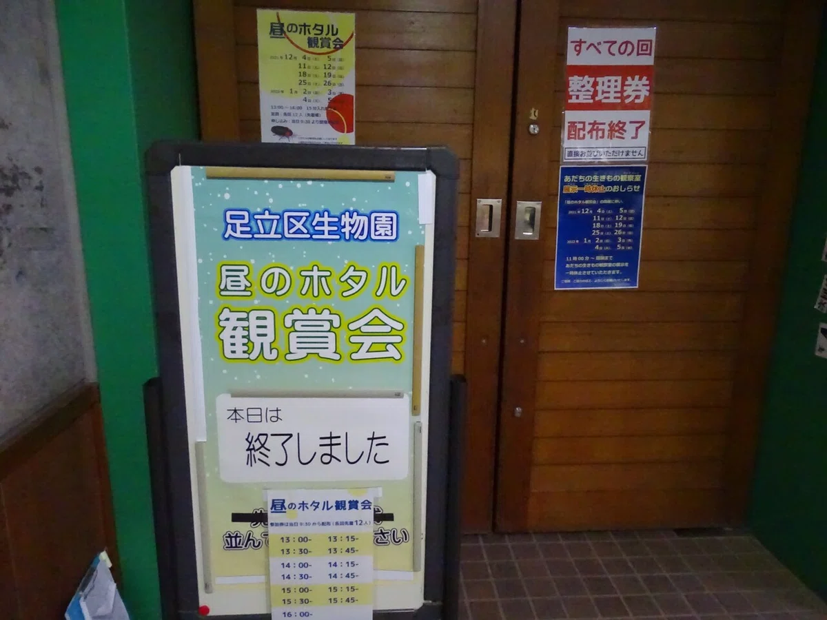 画像206