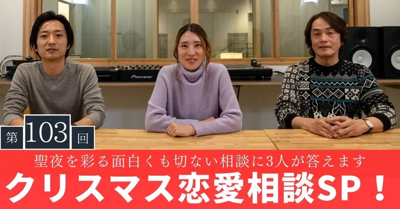 大人の放課後ラジオ の新着タグ記事一覧 Note つくる つながる とどける