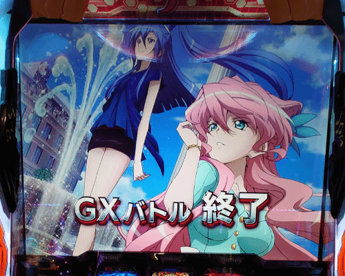 137 パチスロ稼働日記【戦姫絶唱シンフォギア 勇気の歌】止まら 137 パチスロ稼働日記【戦姫絶唱シンフォギア 勇気の歌】止まら