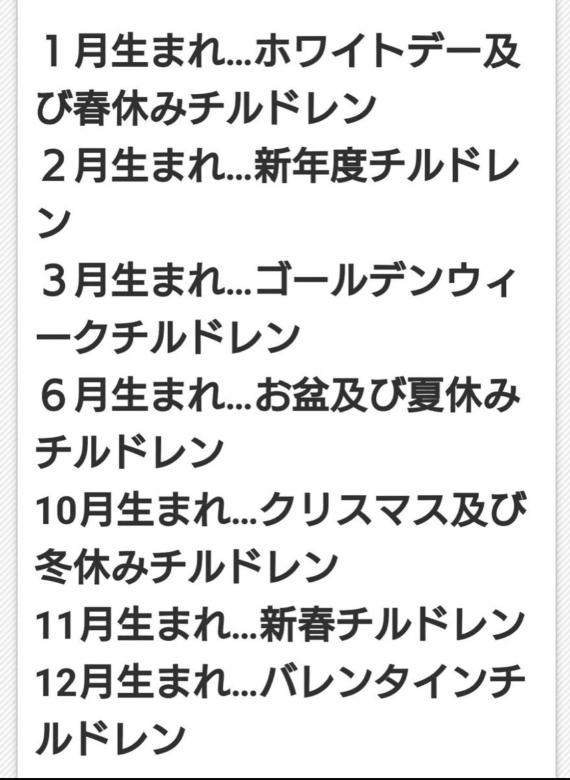 友達がクリスマスの 性の6時間 について深い事を言ってた Daisuke Note 友達がクリスマスの 性の6時間 について深い事を言ってた Daisuke Note