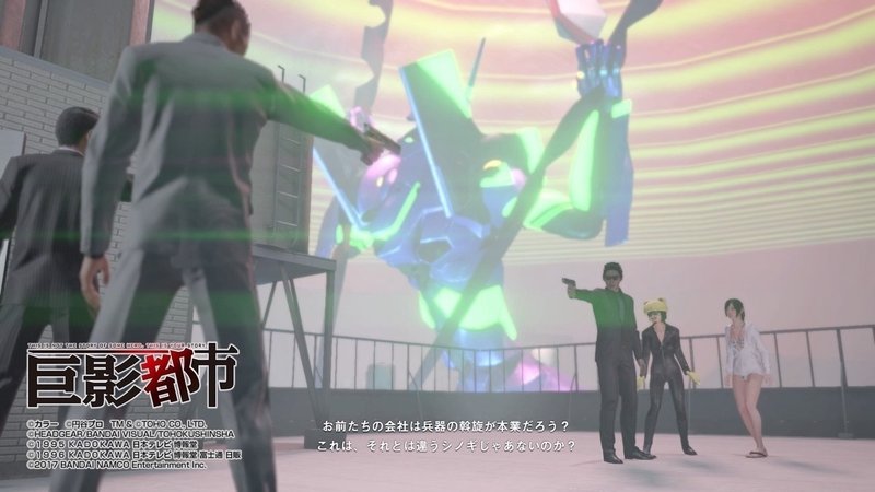 特撮のタブーに触れる 巨影都市 クリア感想 サイキョー Note