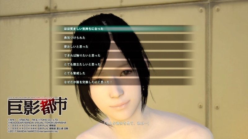 特撮のタブーに触れる 巨影都市 クリア感想 サイキョー Note