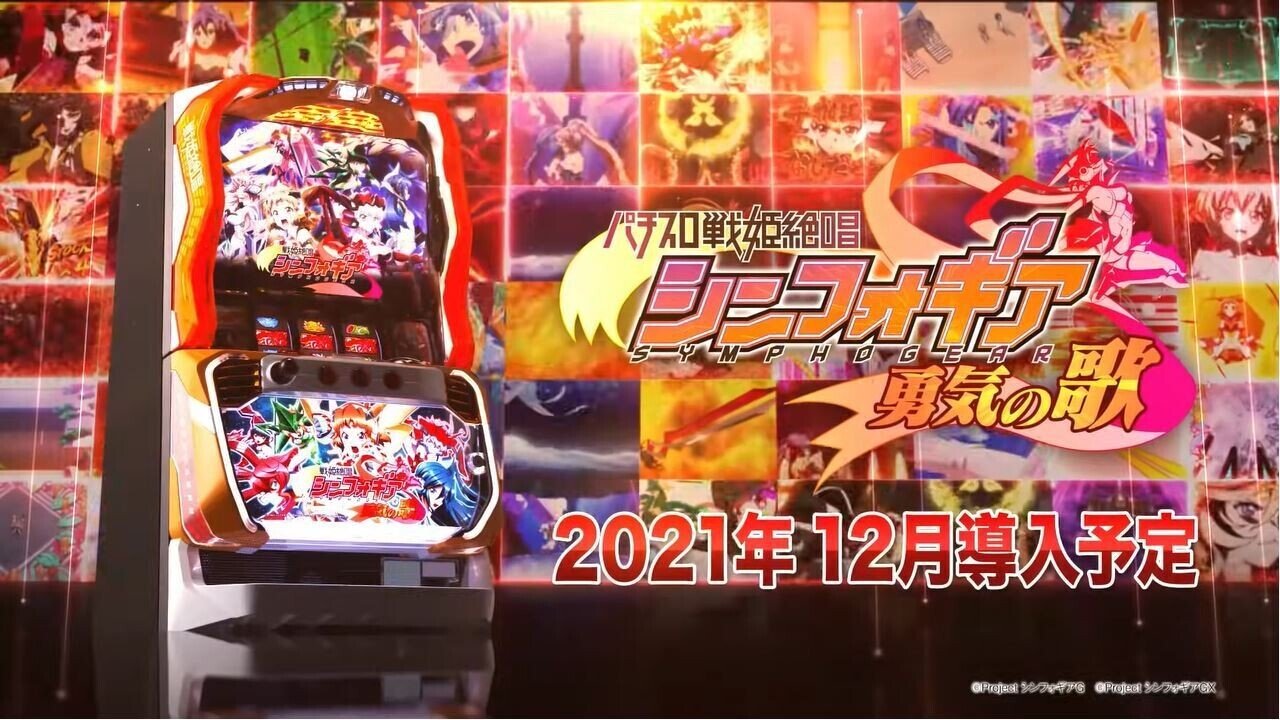 キャプチャ
