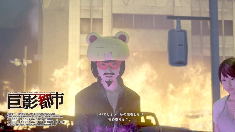 特撮のタブーに触れる 巨影都市 クリア感想 サイキョー Note 特撮のタブーに触れる 巨影都市 クリア感想 サイキョー Note