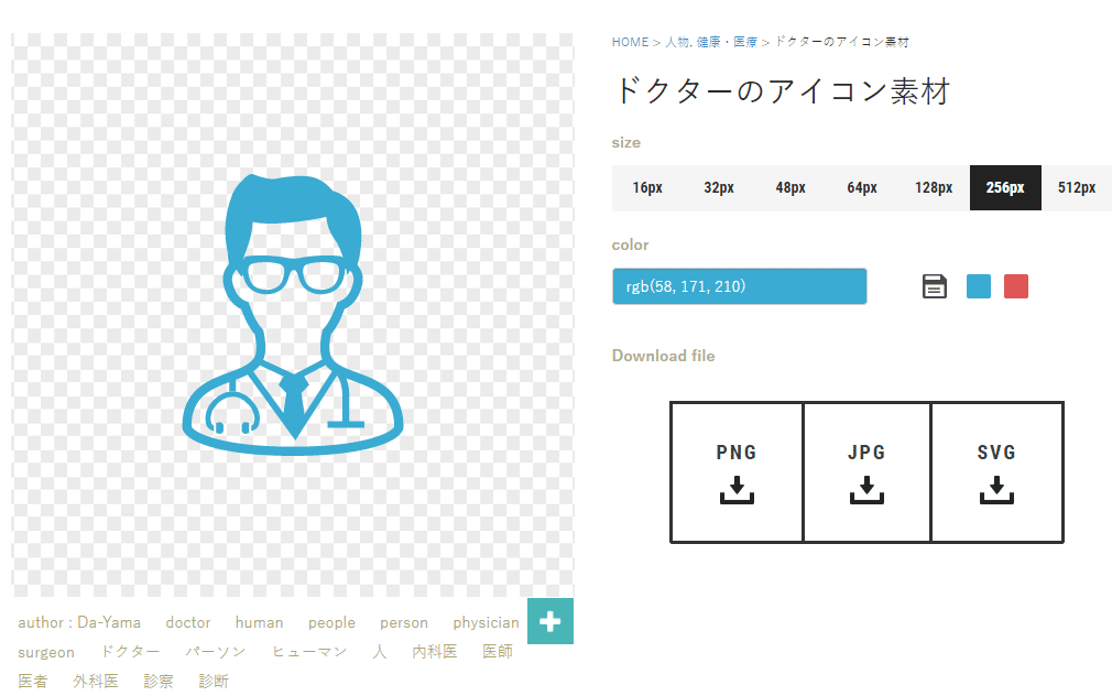 スライド作りに役立つフリー画像 イラスト素材サイトまとめました Antaa つながる力 Note
