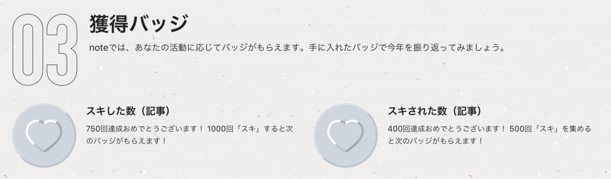 すきぽち