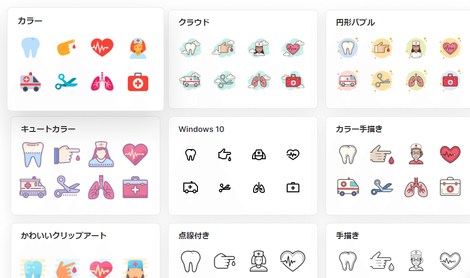 スライド作りに役立つフリー画像 イラスト素材サイトまとめました Antaa つながる力 Note
