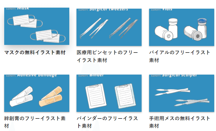 スライド作りに役立つフリー画像 イラスト素材サイトまとめました Antaa つながる力 Note