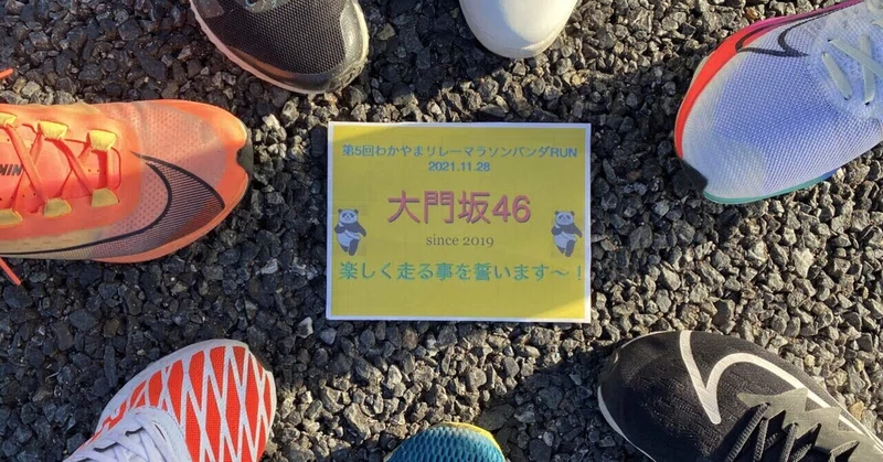 沈まぬ太陽 の新着タグ記事一覧 Note つくる つながる とどける 沈まぬ太陽 の新着タグ記事一覧 Note つくる つながる とどける