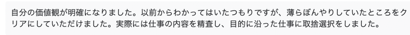 スクリーンショット 2021-12-24 23.46.50