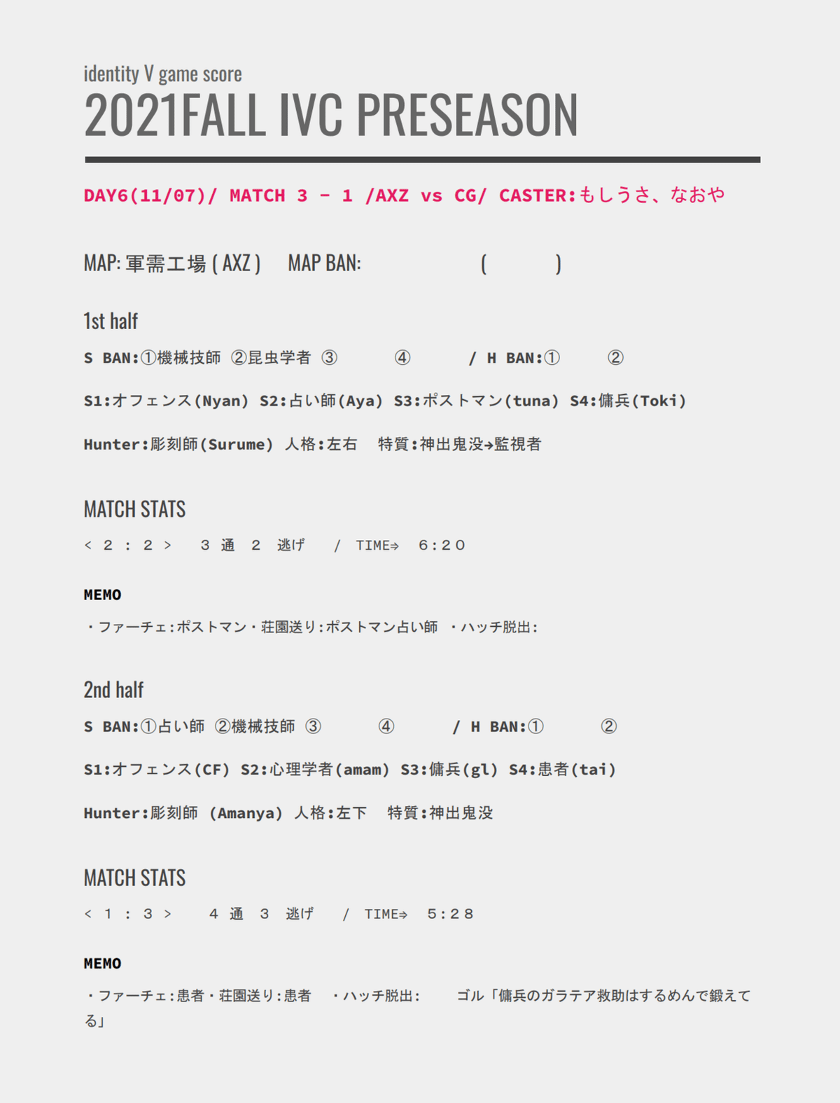 スクリーンショット (45)