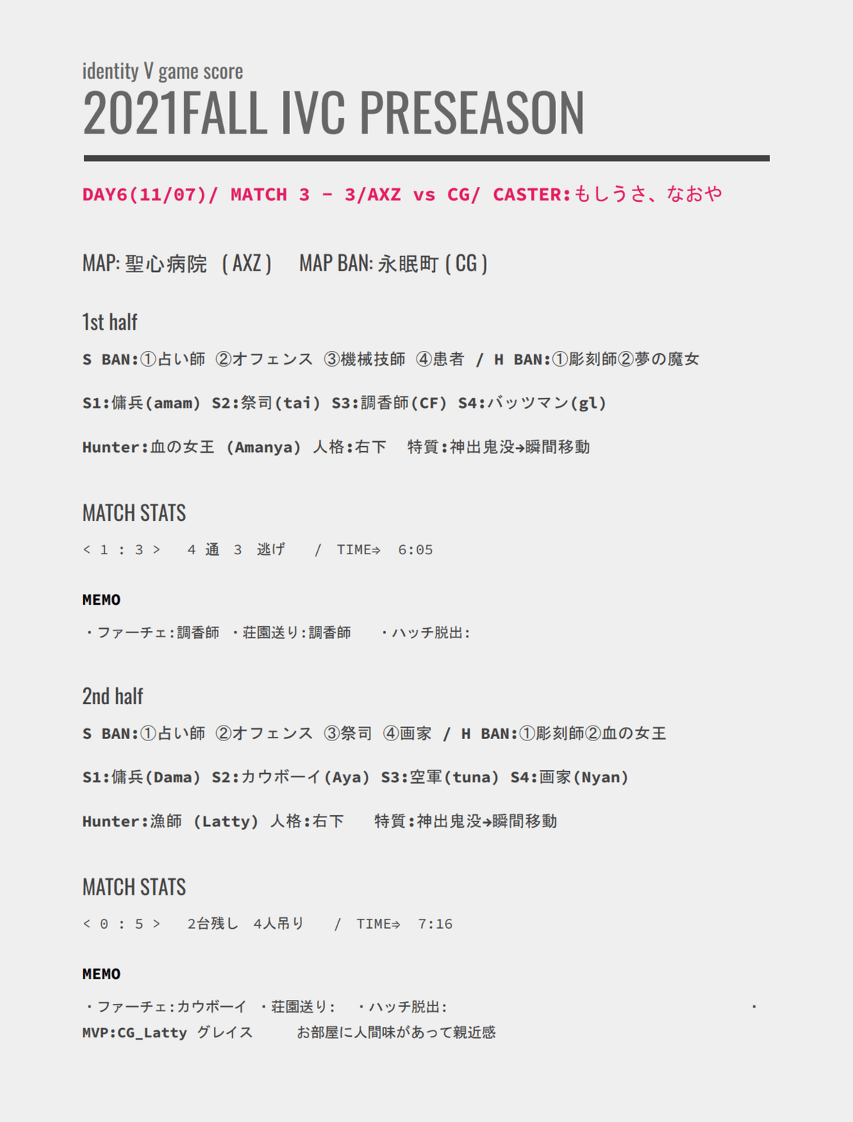 スクリーンショット (47)