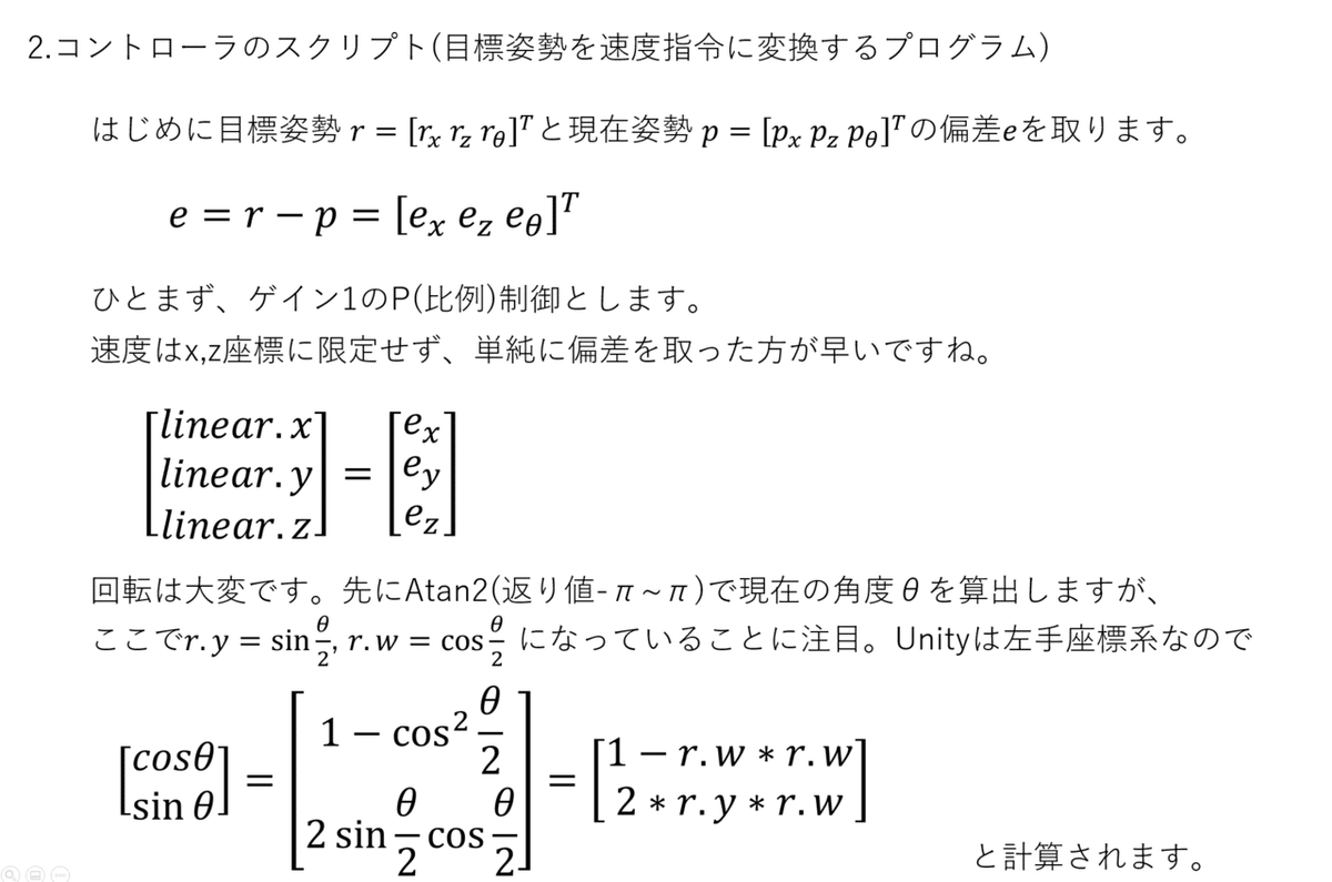 スクリーンショット 2021-12-25 045607
