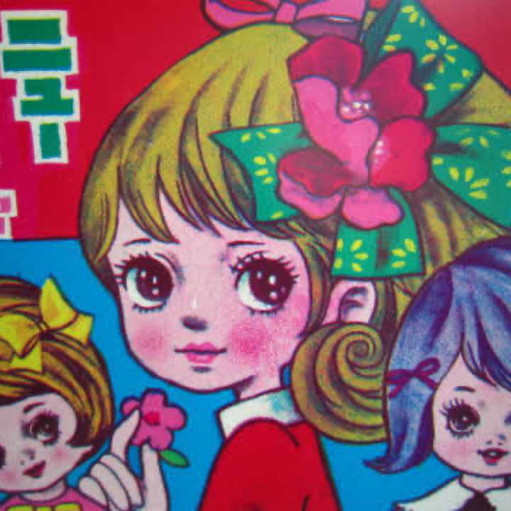 三つのブランコの物語 原ちえこ｜ソナギチョロン