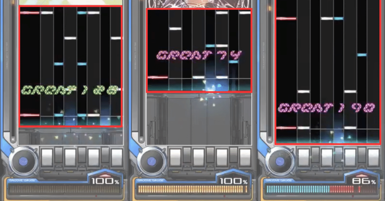 IIDX】譜面をしっかり認識するために｜高空なの