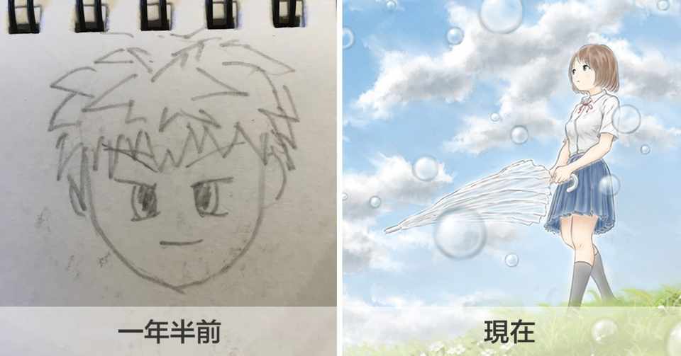 一年半描き続けた絵を振り返ってみる ムナゾー イラストレーター Note