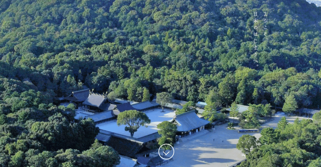 橿原神宮遠景