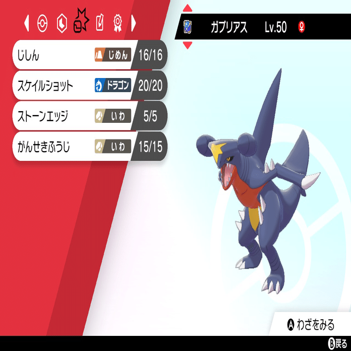 海外ブランド  最強のシロナパを作りたい！【シロナ王最終23位】｜ジャラランガ ポケモンカードゲーム
