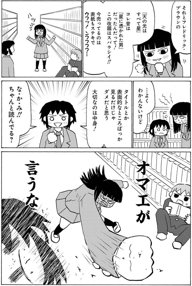 山尾しおり エロ 
