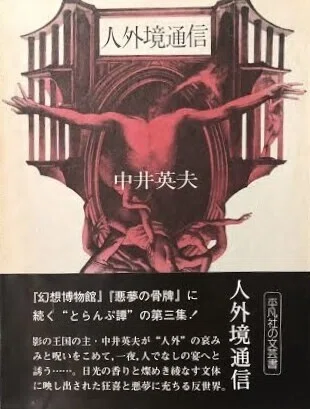画像9