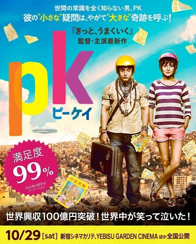 画像3