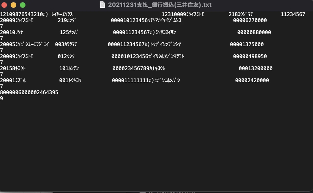 スクリーンショット 2021-12-25 12.22.30